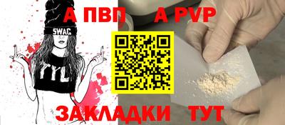 гашик Заводоуковск