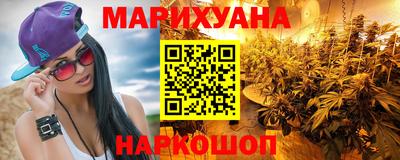 гашик Заводоуковск