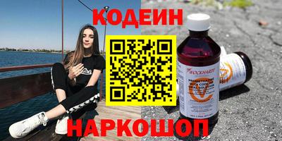 мяу мяу мука Заволжье