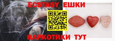 гашик Заводоуковск