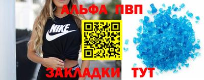 гашик Заводоуковск