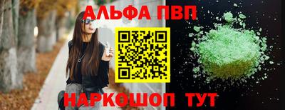 гашик Заводоуковск