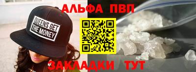 гашик Заводоуковск