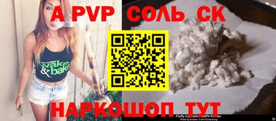 гашик Заводоуковск