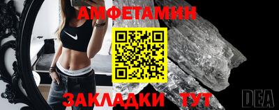 гашик Заводоуковск