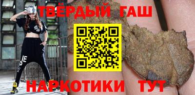 гашик Заводоуковск