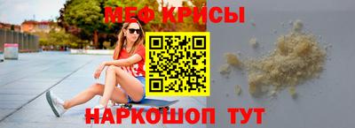 мяу мяу мука Заволжье