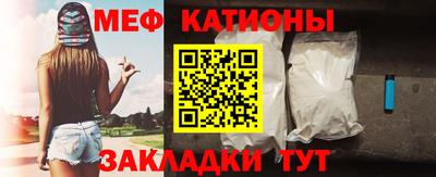 мяу мяу мука Заволжье