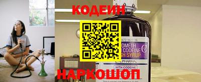 мяу мяу мука Заволжье