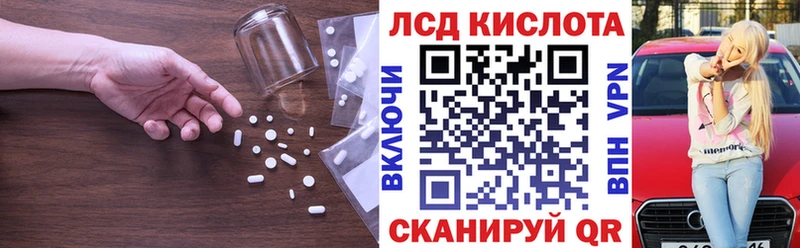LSD-25 экстази кислота  Карталы 