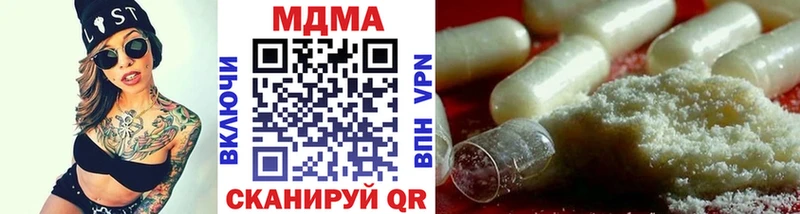 МДМА crystal  Карталы 