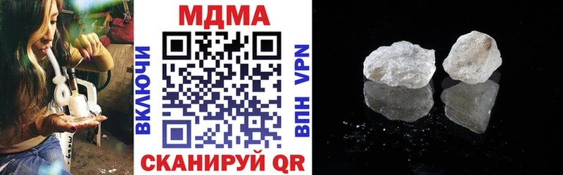 MDMA кристаллы Карталы
