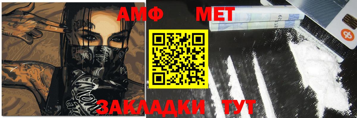 Карталы  Метамфетамин Декстрометамфетамин 99.9%  Вход с VPN 