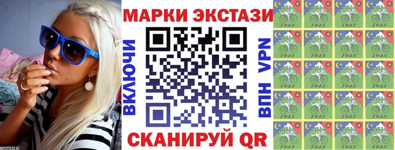 Марки N-bome 1,8мг  Карталы 