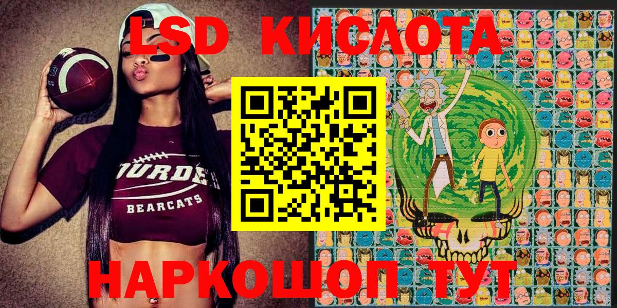 Марки N-bome 1500мкг  Вход с VPN  Марки N-bome 1500мкг  Карталы 