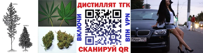 купить наркотик  Карталы  Дистиллят ТГК концентрат 