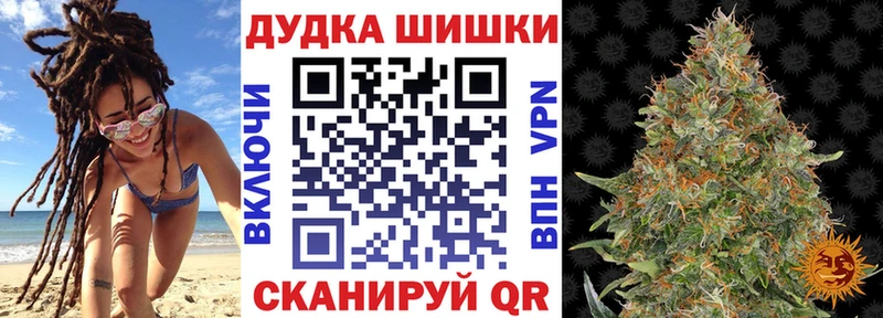 Марихуана AK-47  купить наркоту  MEGA сайт  Карталы 